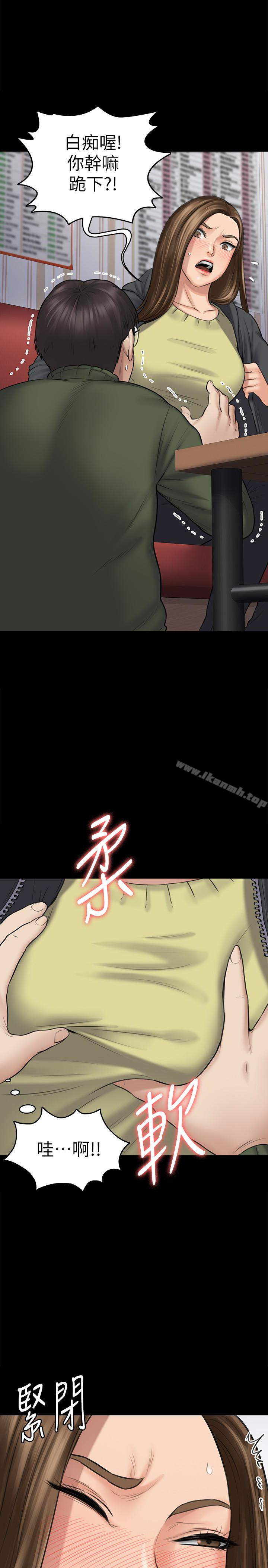 第108話-想上達莉的眼鏡仔 - 第18.jpg页
