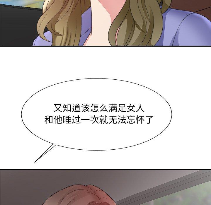 第 35 话 - 第20.jpg页