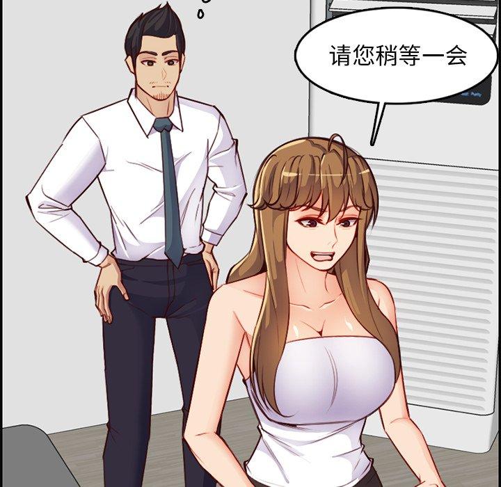 第 43 话 - 第32.jpg页