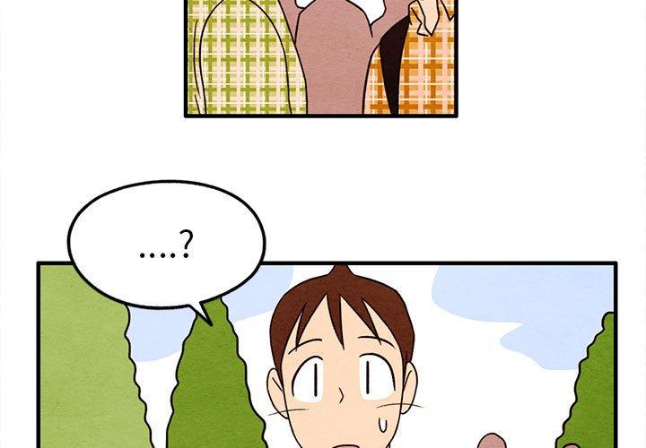 超自然恋爱 第 26 话 第3页