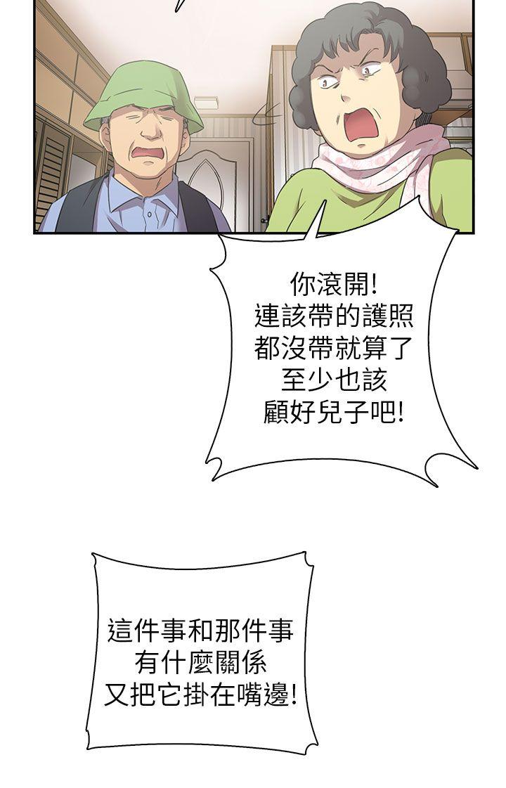 第 21 话 - 第7.jpg页