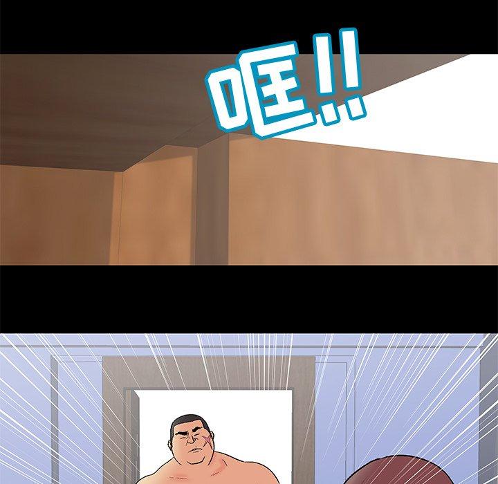 第98话 - 第72.jpg页
