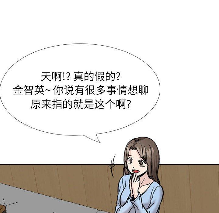 第 31 话 - 第162.jpg页