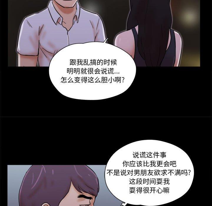 第27话 - 第65.jpg页