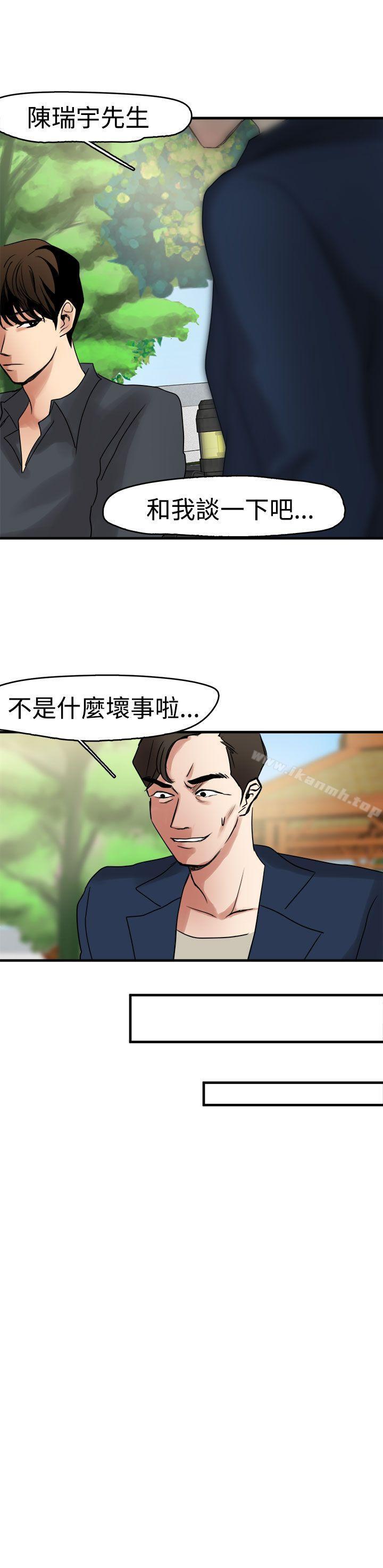 第9话 - 第9.jpg页