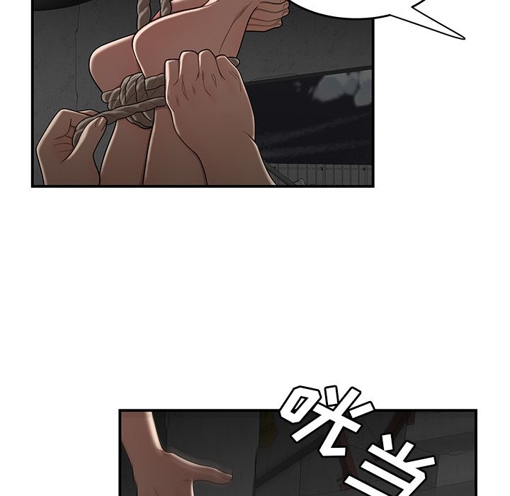 第 10 话 - 第64.jpg页