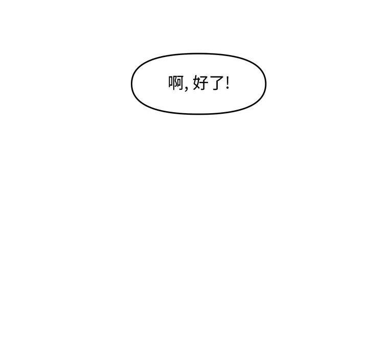 第 23 话 - 第151.jpg页