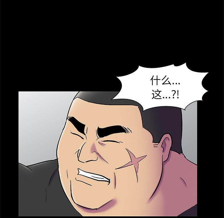 第156话 - 第52.jpg页