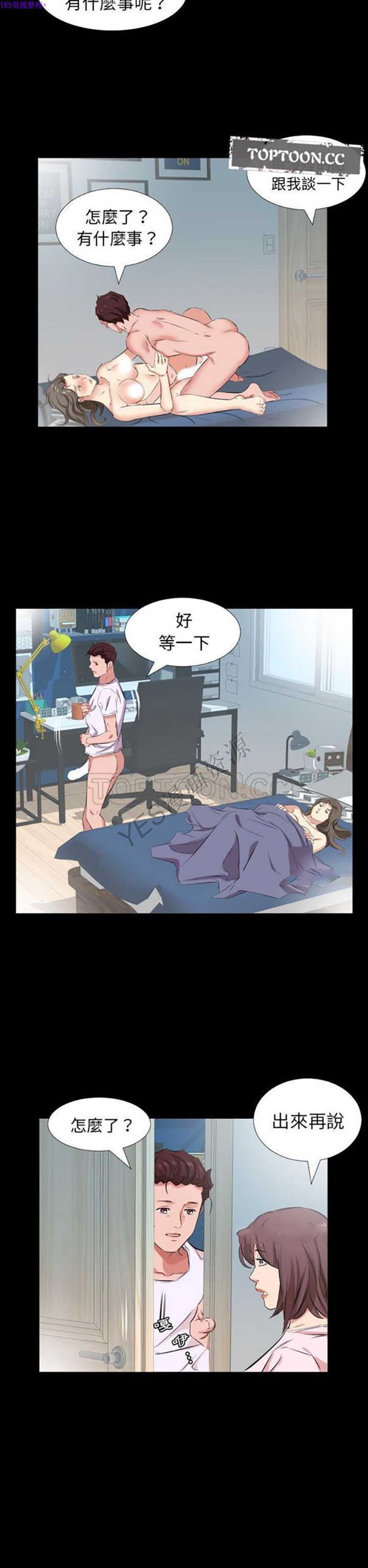 第 37 话 - 第2.jpg页