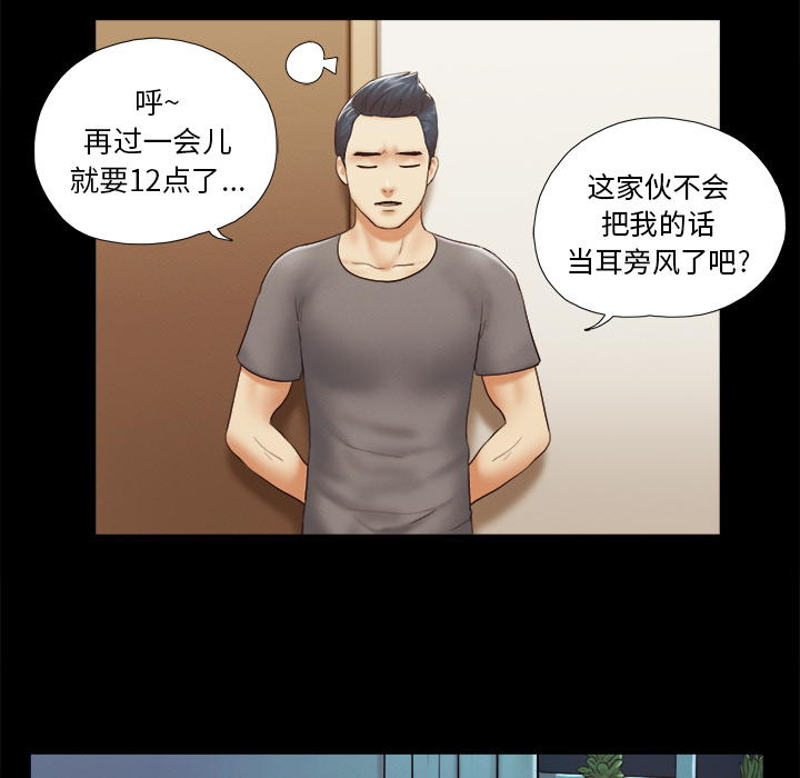 23 - 第59.jpg页