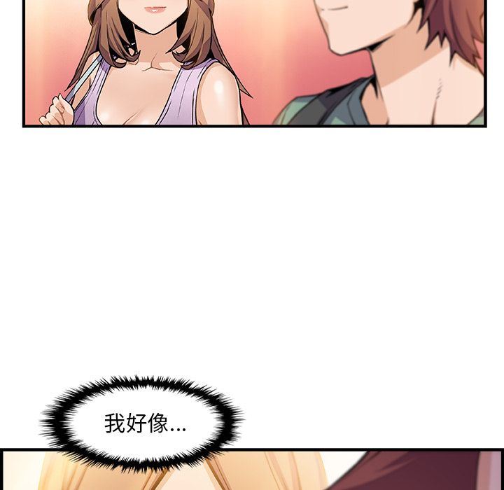 第59话 - 第18.jpg页
