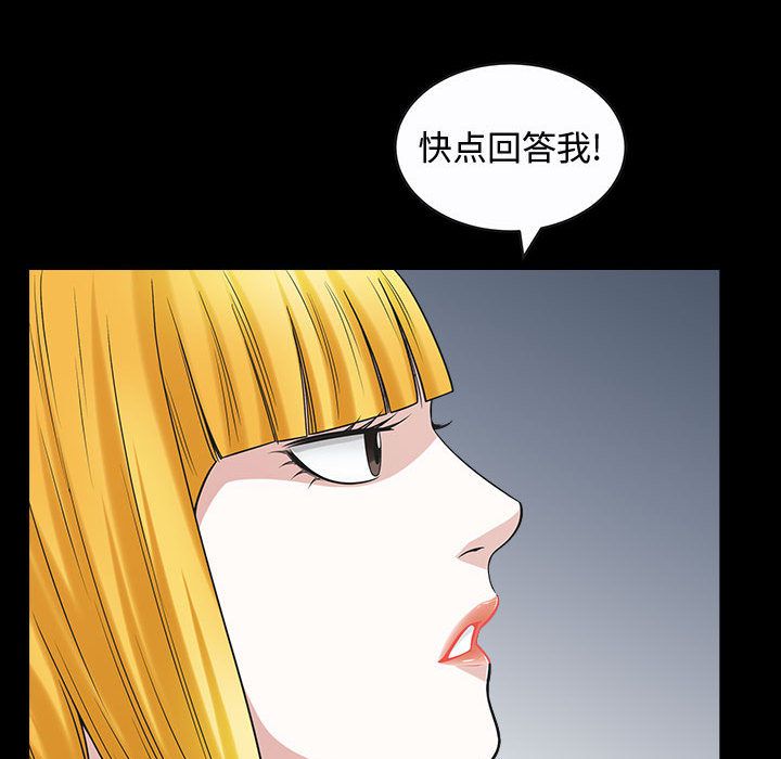 第12话 - 第79.jpg页