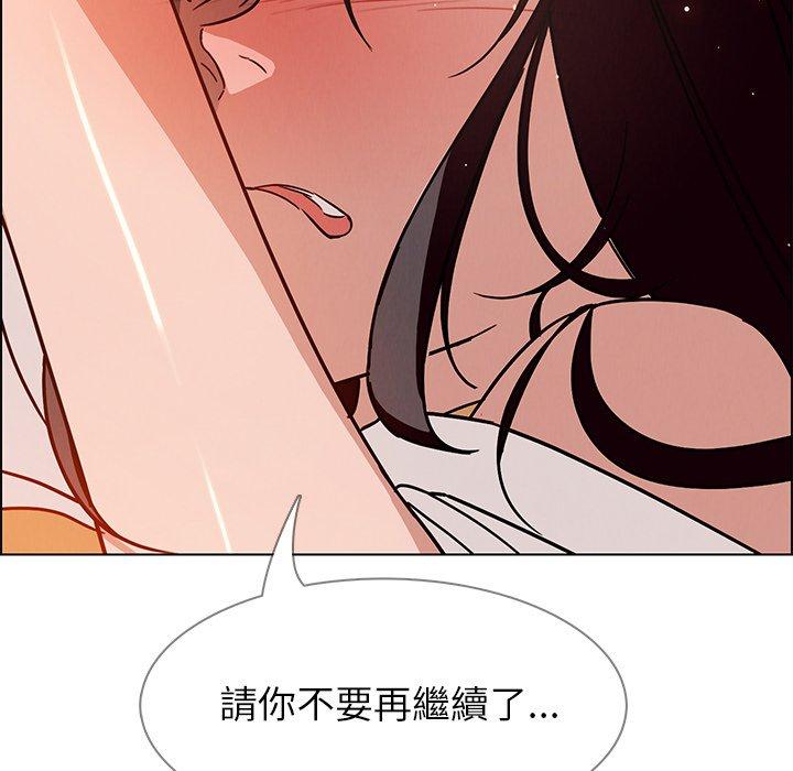 第8話 - 第36.jpg页