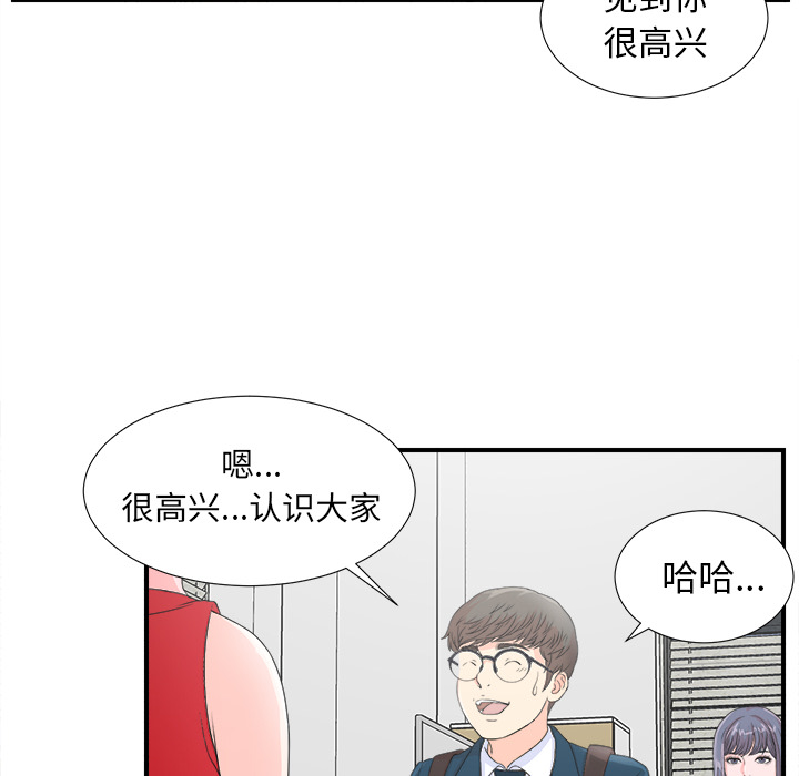 第2话 - 第26.jpg页