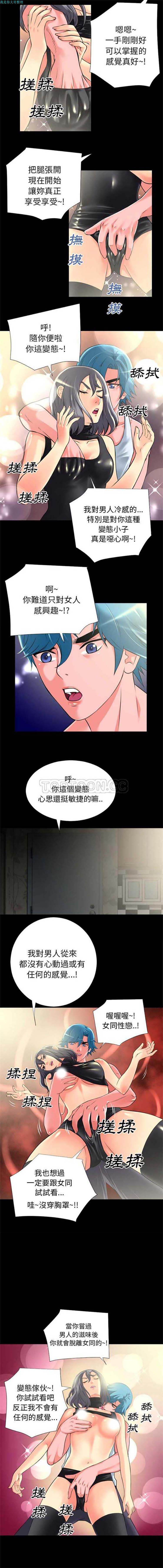 第 22 话 - 第8.jpg页