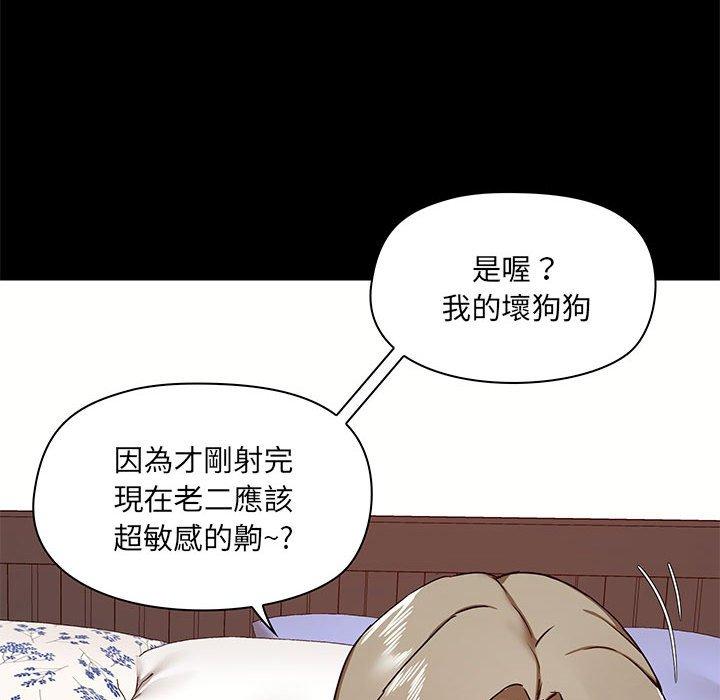 第33话 - 第120.jpg页