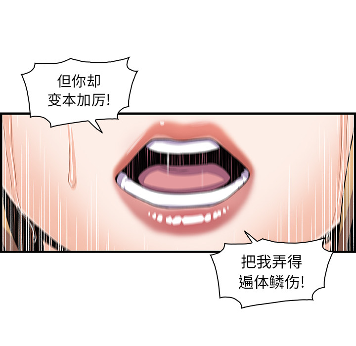 第30章 - 第29.jpg页