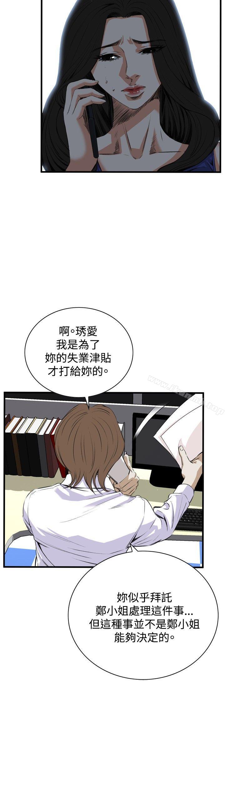 第47話 - 第5.jpg页