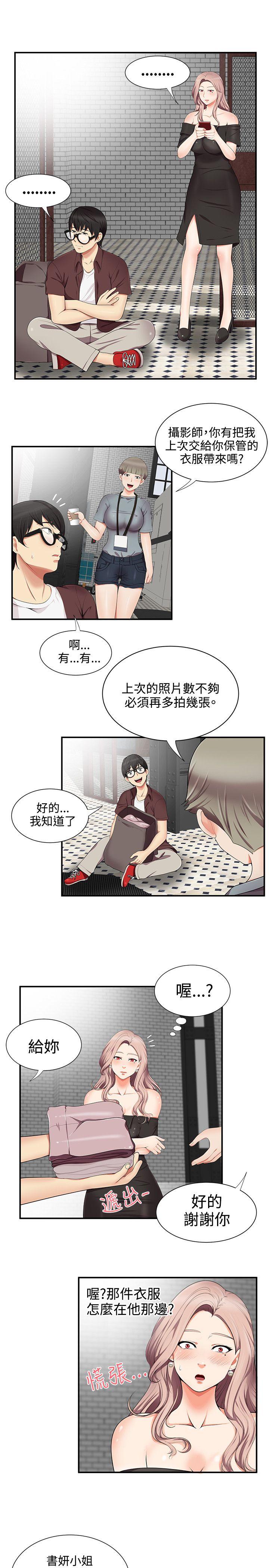 第15話 - 第17.jpg页