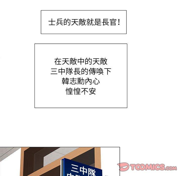 第3話 - 第30.jpg页