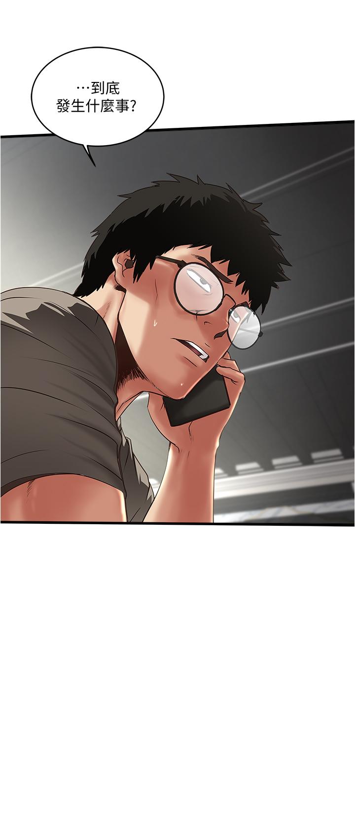 第66话-我竟然侵犯了睡梦中的老公 - 第30.jpg页