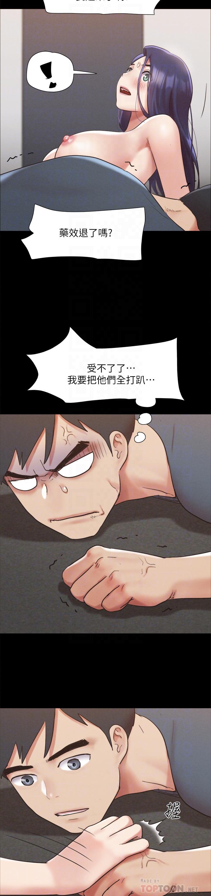 第150話-比韶恩還讚的鮑魚 - 第12.jpg页