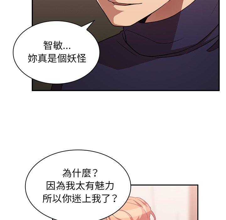 第37话 - 第70.jpg页