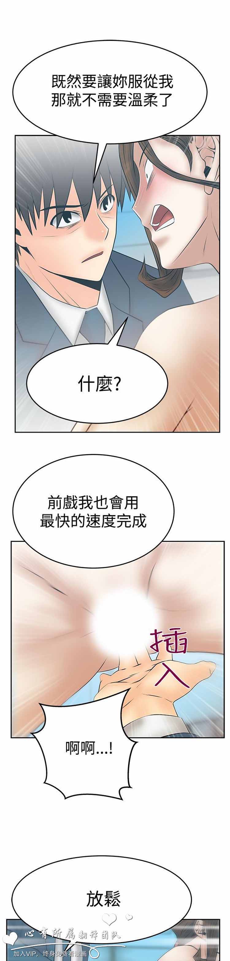 第 65 话 - 第16.jpg页