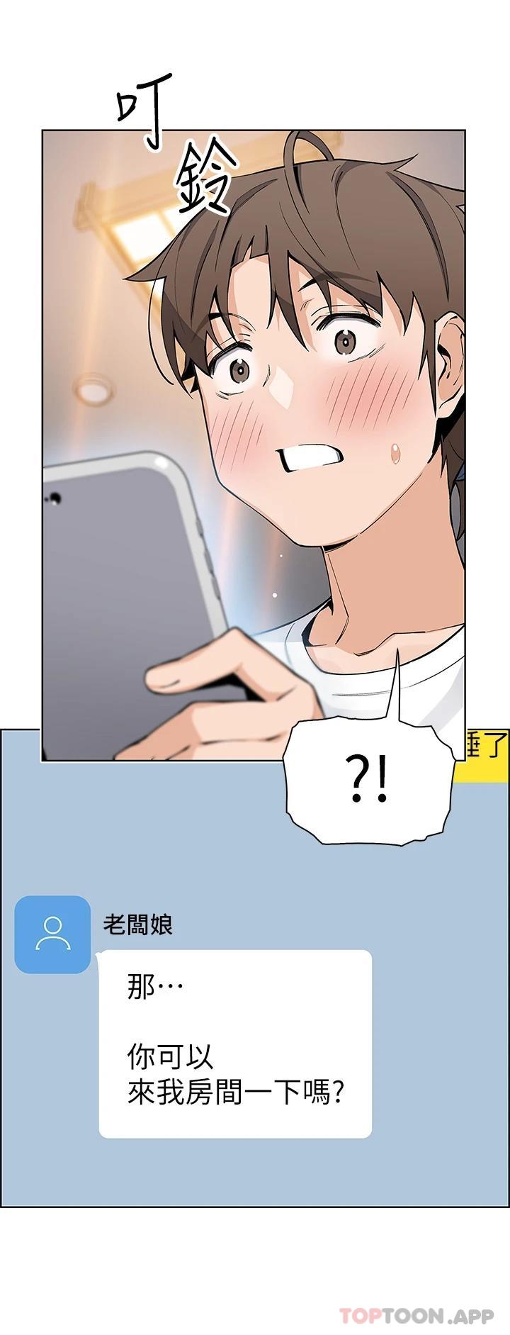 第46话-饥渴人妻的诱惑 - 第35.jpg页