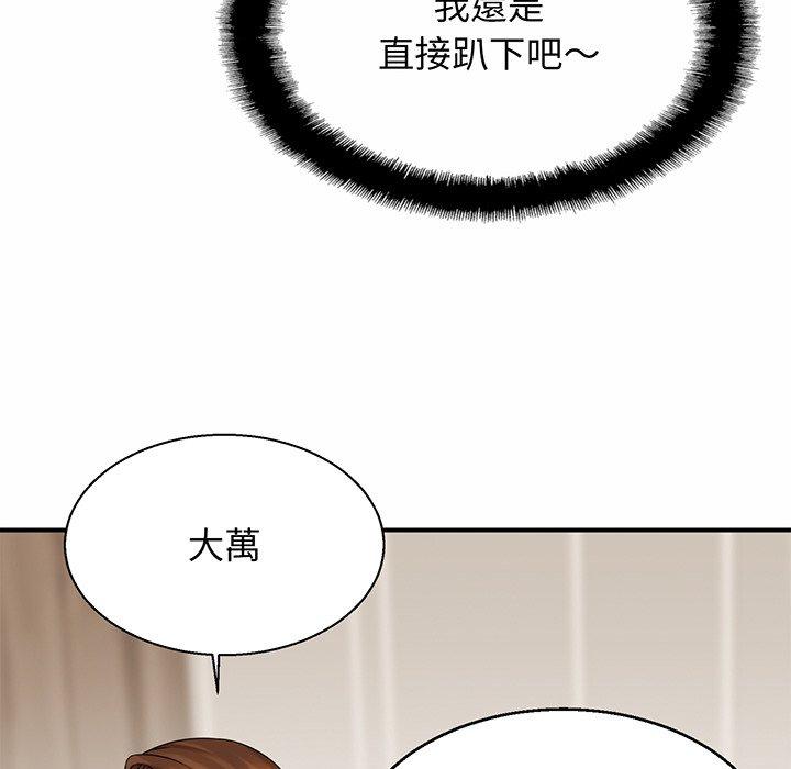第5话 - 第70.jpg页