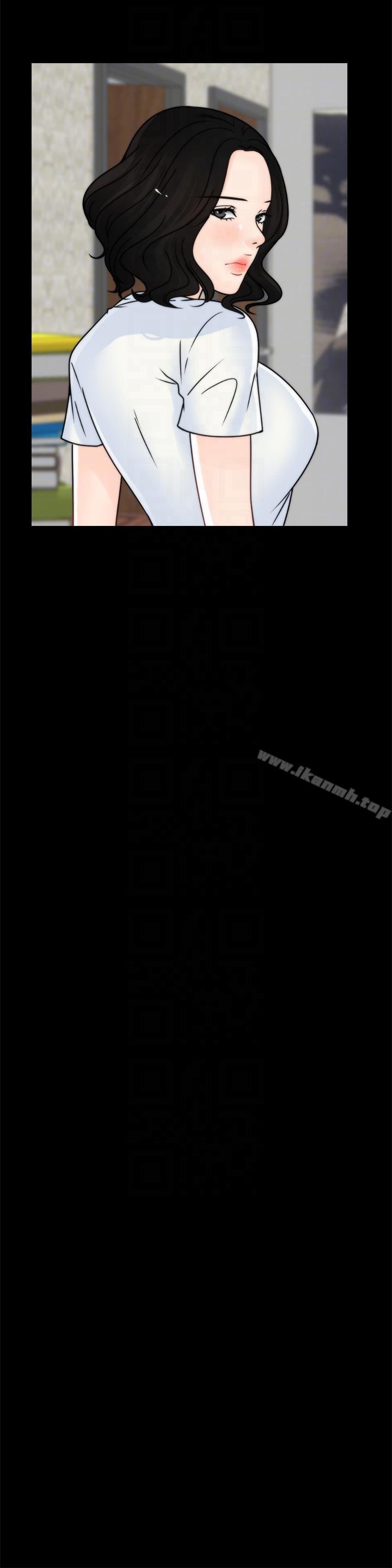 第53話-你還記得我們的初吻嗎? - 第15.jpg页