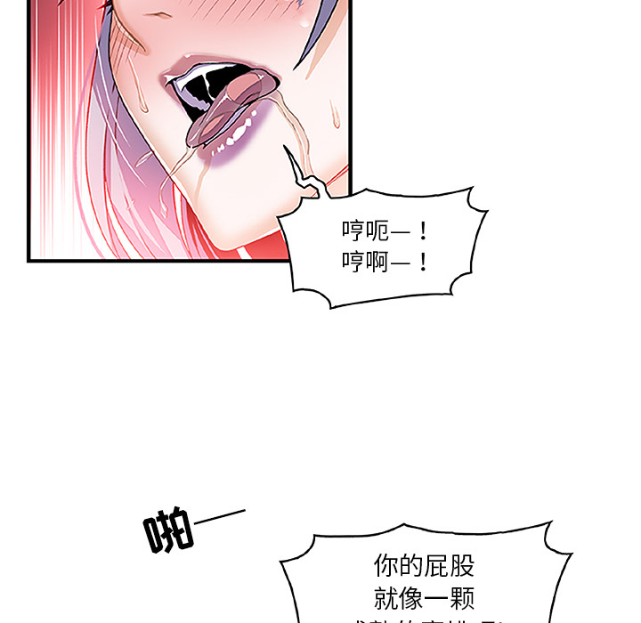 第28章 - 第49.jpg页