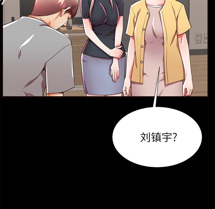 第50话 - 第30.jpg页