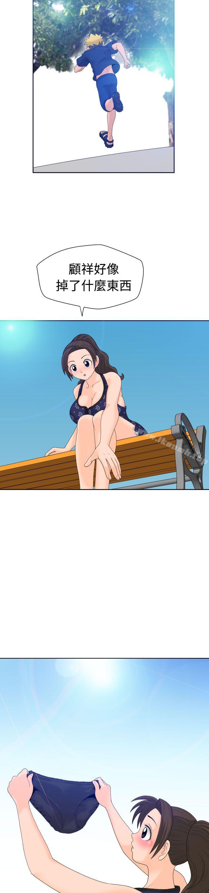 第11话 - 第10.jpg页