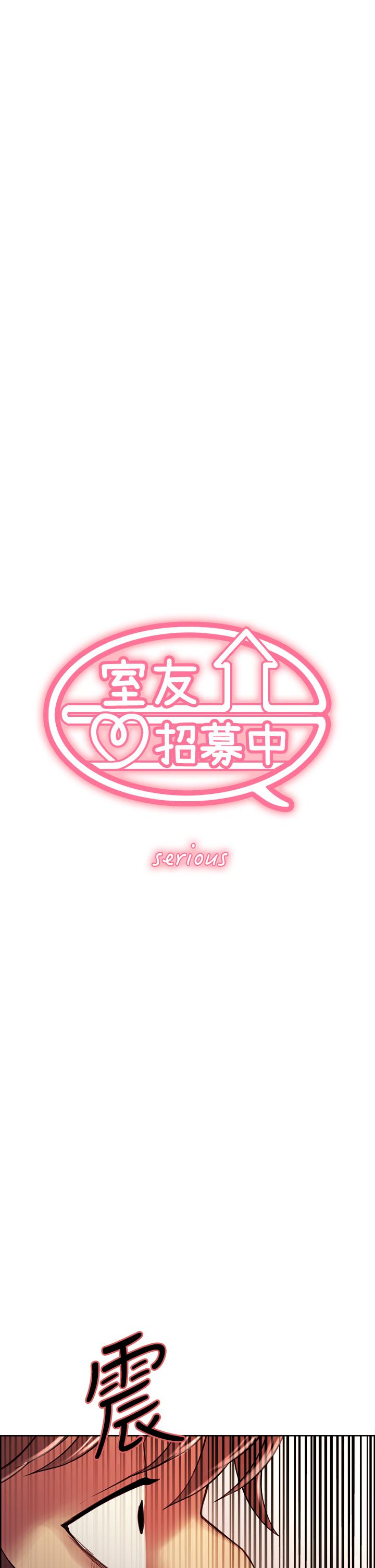 第74话-我们回家吧 - 第5.jpg页