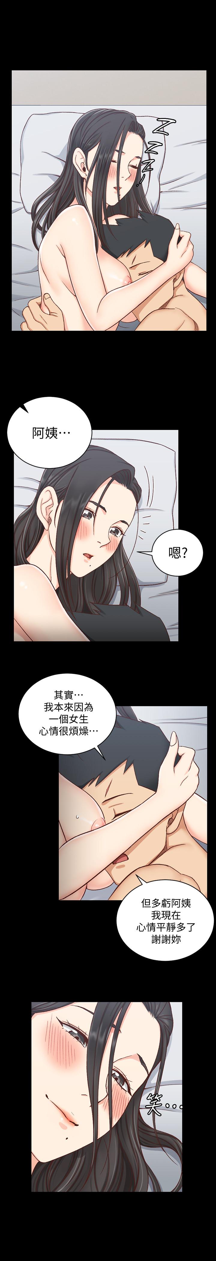 第98話-火熱的報答 - 第22.jpg页