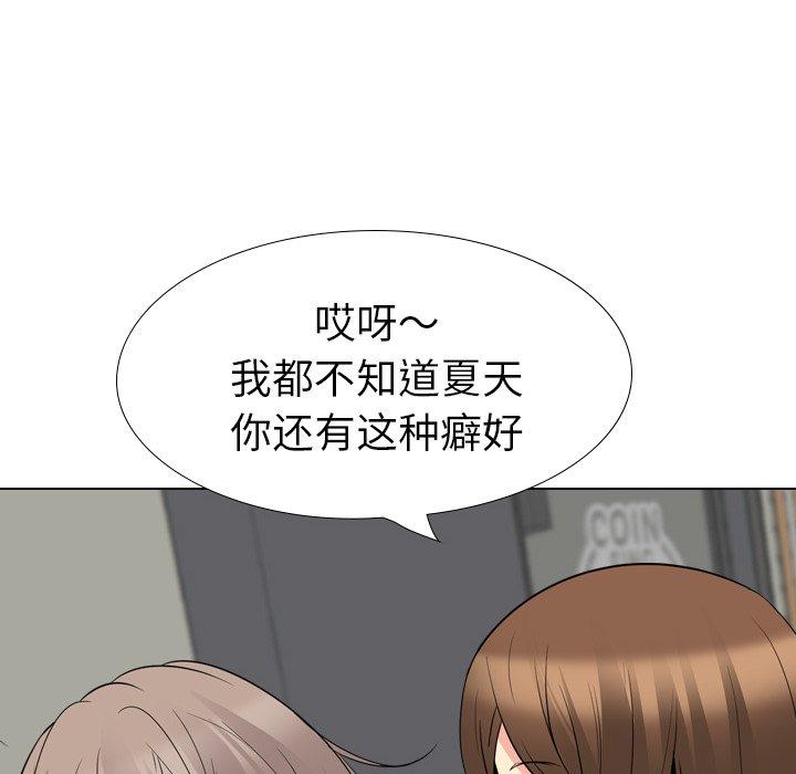 第 21 话 - 第180.jpg页