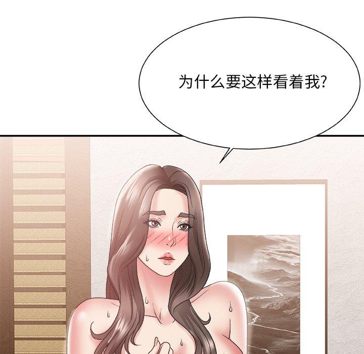 第 23 话 - 第14.jpg页