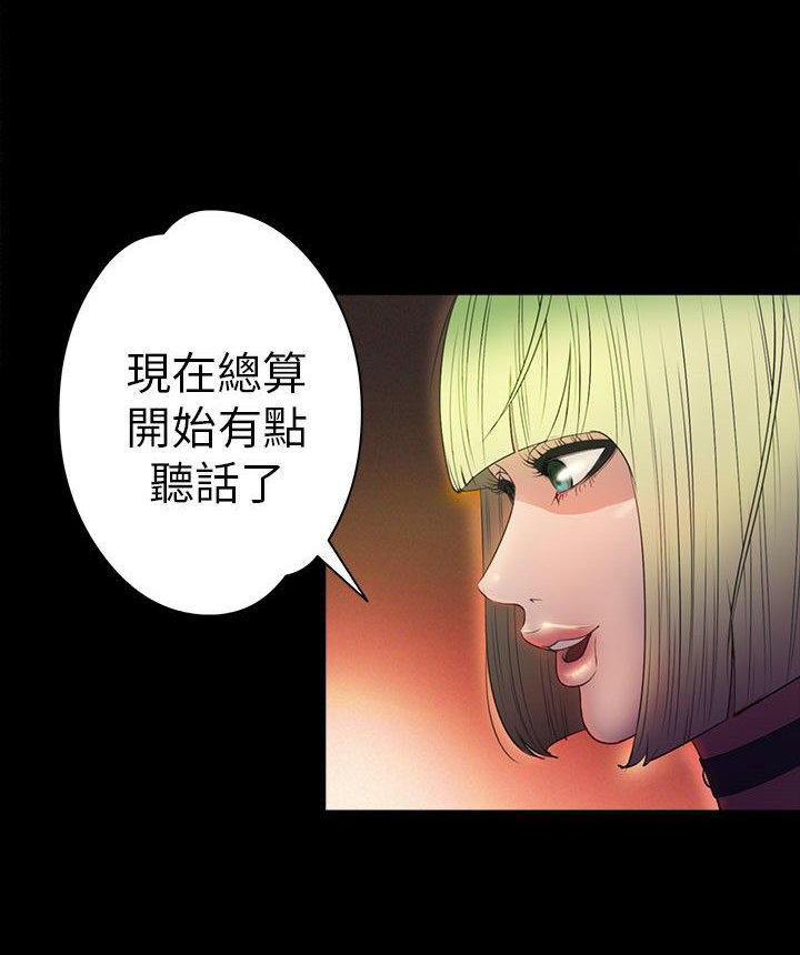 第 26 话 - 第9.jpg页