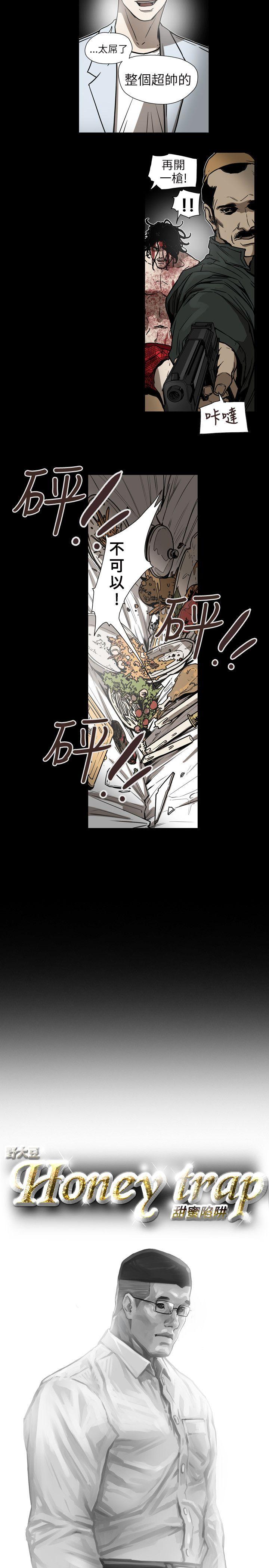 第 63 话 - 第5.jpg页