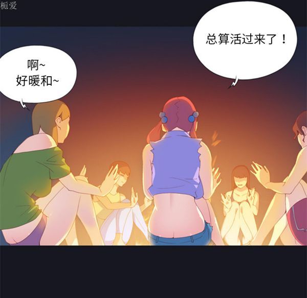 第 3 话 - 第72.jpg页