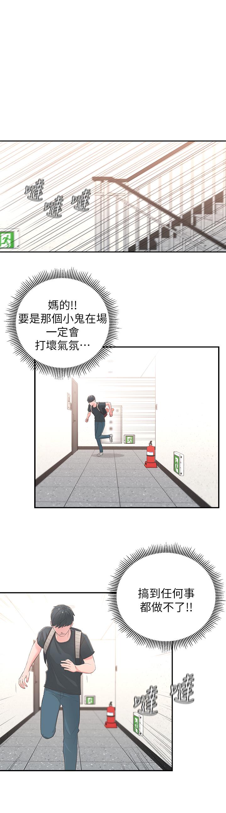 第1话-在我家全身赤裸的不速之客 - 第51.jpg页