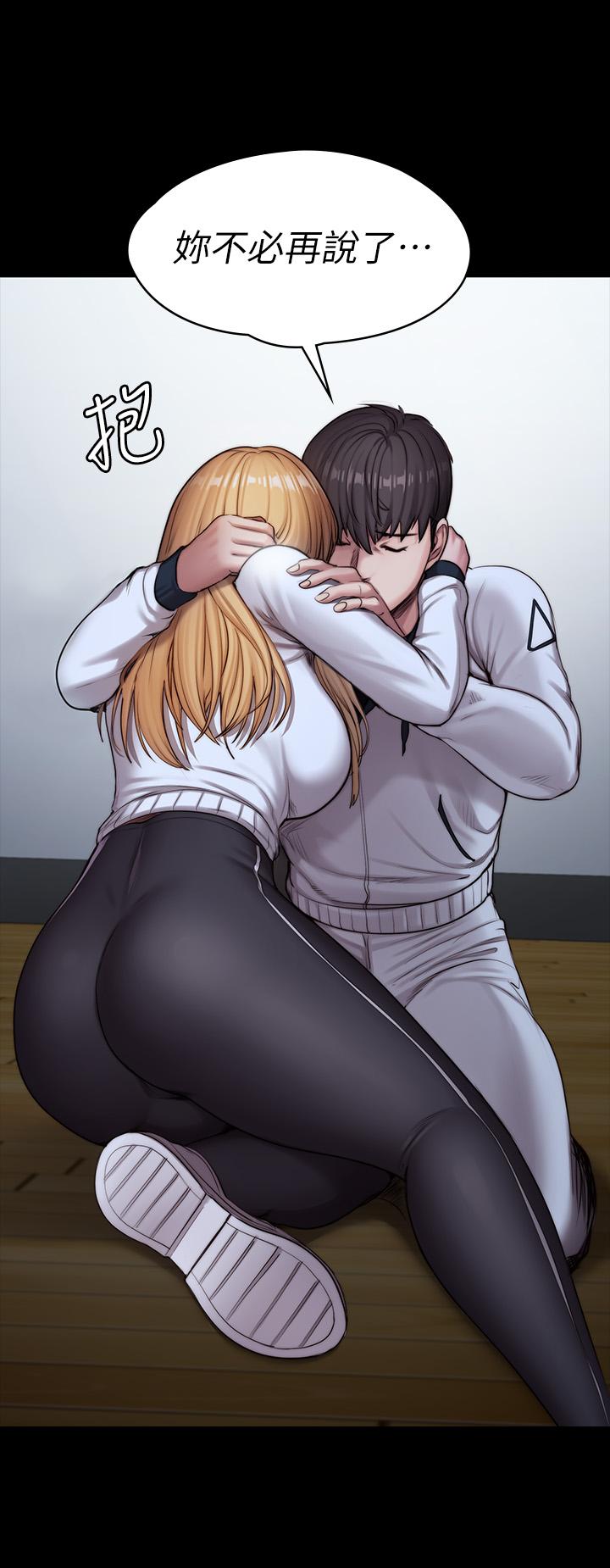 第87話-全身顫抖的俐雅 - 第42.jpg页