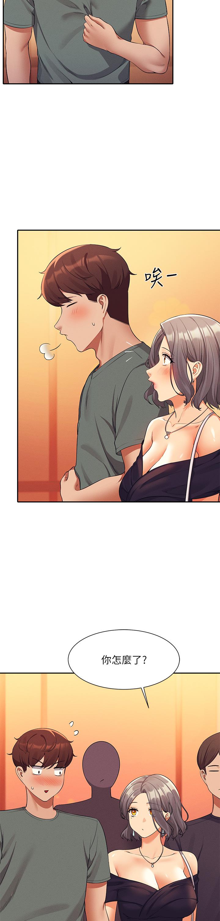第54話-睡一晚再走 - 第31.jpg页