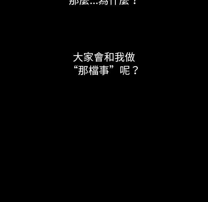 第44话 - 第44.jpg页