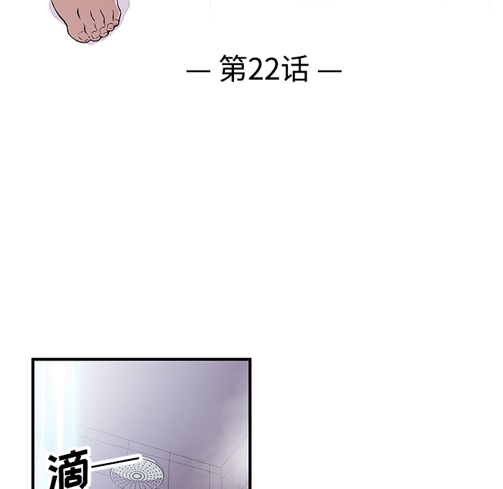 第22章 - 第22.jpg页