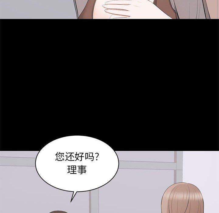 第 21 话 - 第58.jpg页