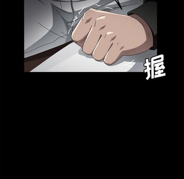 第 35 话 - 第6.jpg页