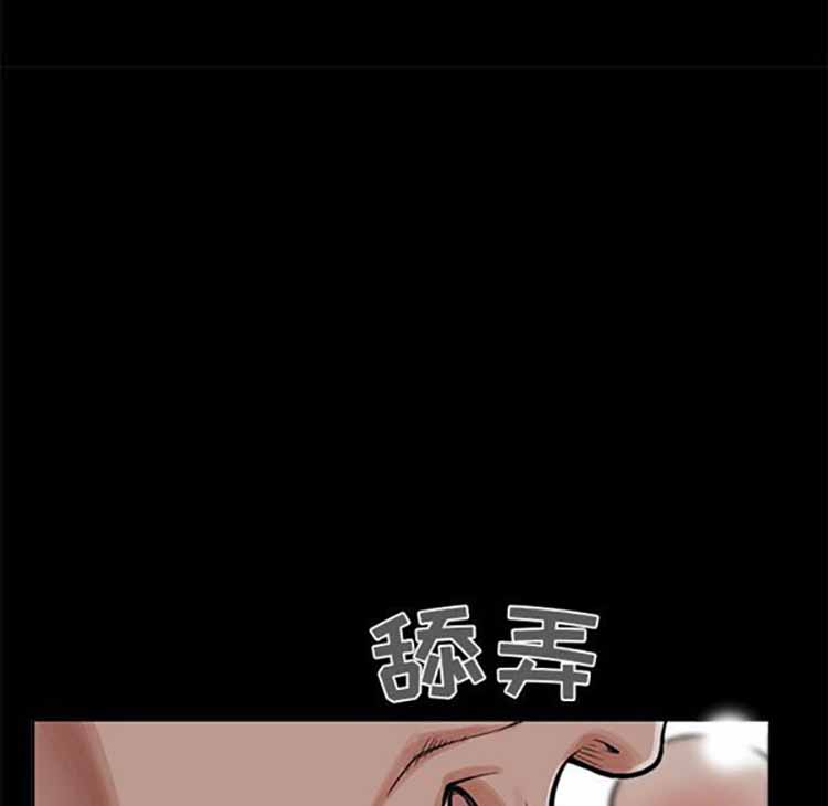 第 2 话 - 第172.jpg页