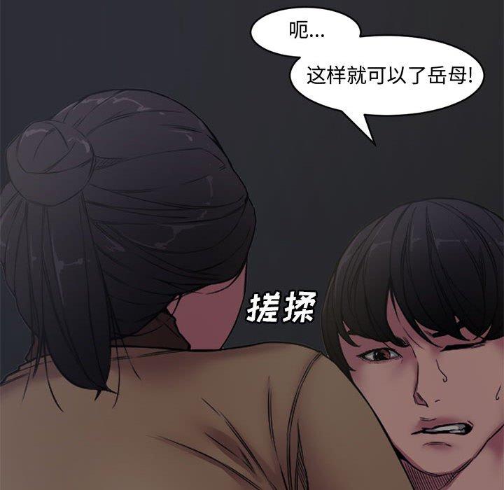 第 6 话 - 第44.jpg页